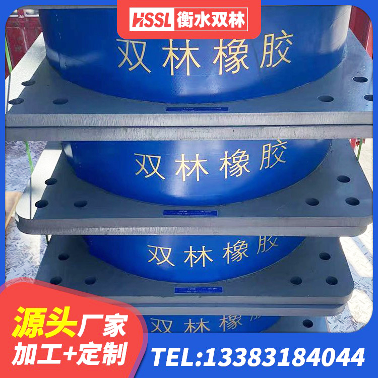 郾城区LRB隔震支座价格 郾城区建筑橡胶隔震支座LNR-700厂家 郾城区水平力分散力型橡胶隔震支座源头工厂 郾城区钢结构建筑厂房抗震支座 - 第5张