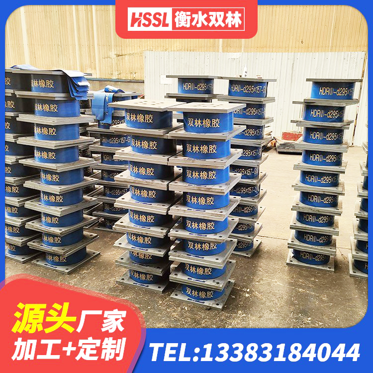 郾城区隔震支座LNR型 郾城区铅芯建筑橡胶隔震支座什么价格 郾城区LNR1300橡胶支座厂家电话 郾城区水平力分散力型橡胶隔震支座LNR - 第4张