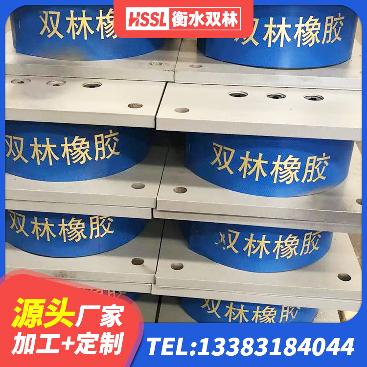 郾城区LNR700支座厂家电话 郾城区建筑抗震支座LNR生产厂家 郾城区LNR(H)-D620X179隔震支座厂家 郾城区隔震支座HDR(I)-270*320*167-G1.0价格 - 第8张