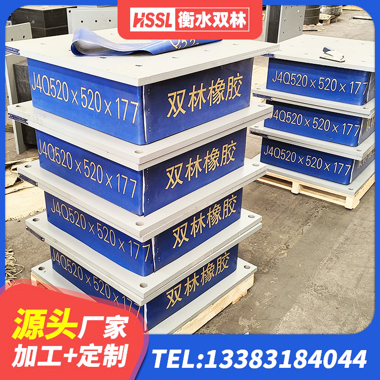 郾城区LNR1400天然隔震支座 郾城区高阻尼减隔震支座源头工厂 郾城区建筑高阻泥隔震支座 郾城区LNR1000橡胶支座什么价格 - 第5张