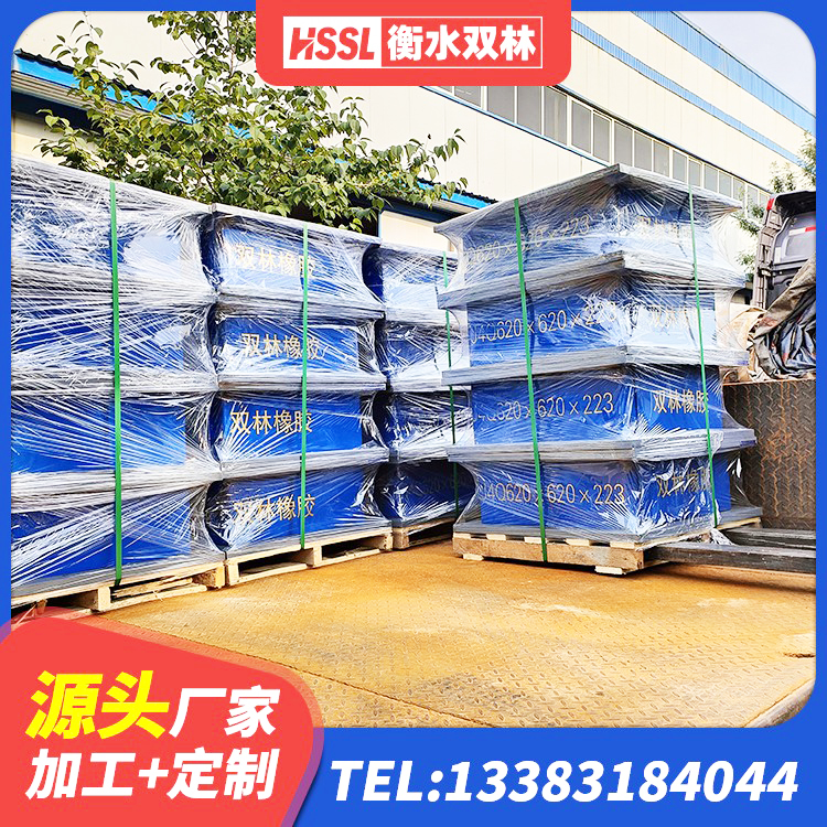 郾城区高阻尼减震橡胶支座厂家 郾城区HDR高阻尼橡胶隔震支座(II)-570*201-G1.2源头工厂 郾城区HDR支座多少钱 郾城区抗震式橡胶隔震支座定制厂家 - 第5张