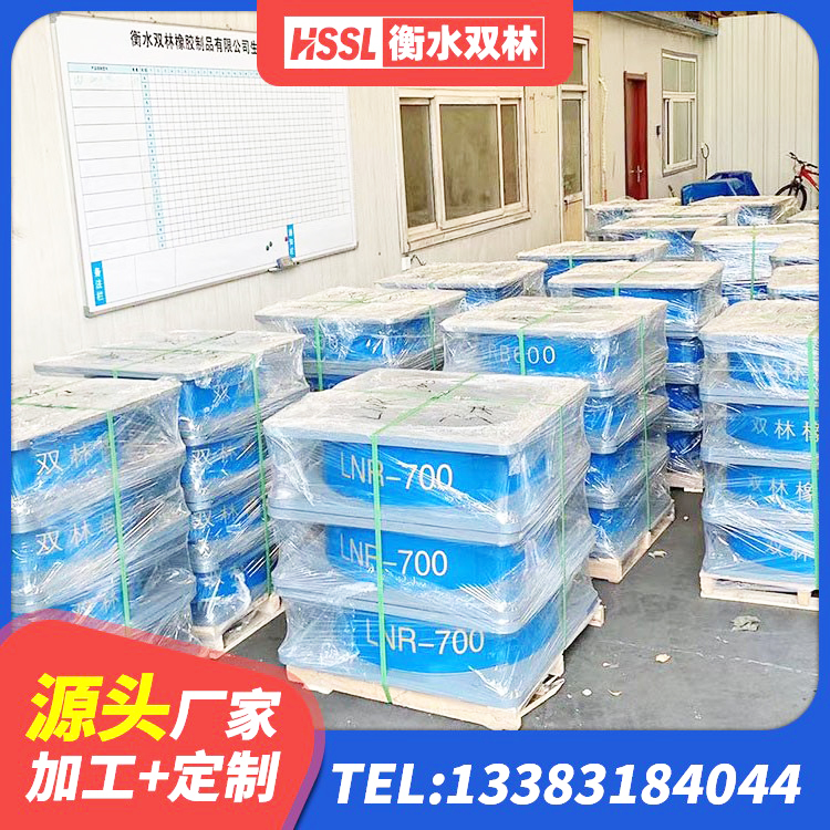 郾城区隔震支座LNR型什么价格 郾城区建筑橡胶隔震支座LNR800生产厂家 郾城区LNR橡胶隔震支座700(II型)厂家 郾城区建筑抗震支座定制厂家 - 第8张