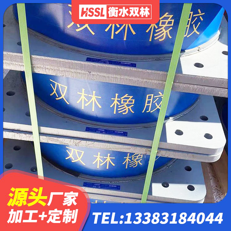 郾城区LNR700支座厂家电话 郾城区建筑抗震支座LNR生产厂家 郾城区LNR(H)-D620X179隔震支座厂家 郾城区隔震支座HDR(I)-270*320*167-G1.0价格 - 第4张