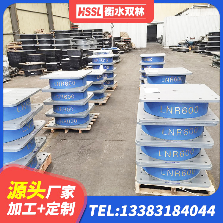 郾城区建筑橡胶楼梯支座厂家 郾城区LNR隔震支座1400(II型)生产厂家 郾城区叠层隔震支座生产厂家 郾城区天然橡胶隔震支座LNR - 第9张