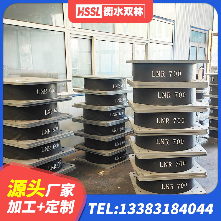 郾城区LRB隔震支座价格 郾城区建筑橡胶隔震支座LNR-700厂家 郾城区水平力分散力型橡胶隔震支座源头工厂 郾城区钢结构建筑厂房抗震支座 - 第9张