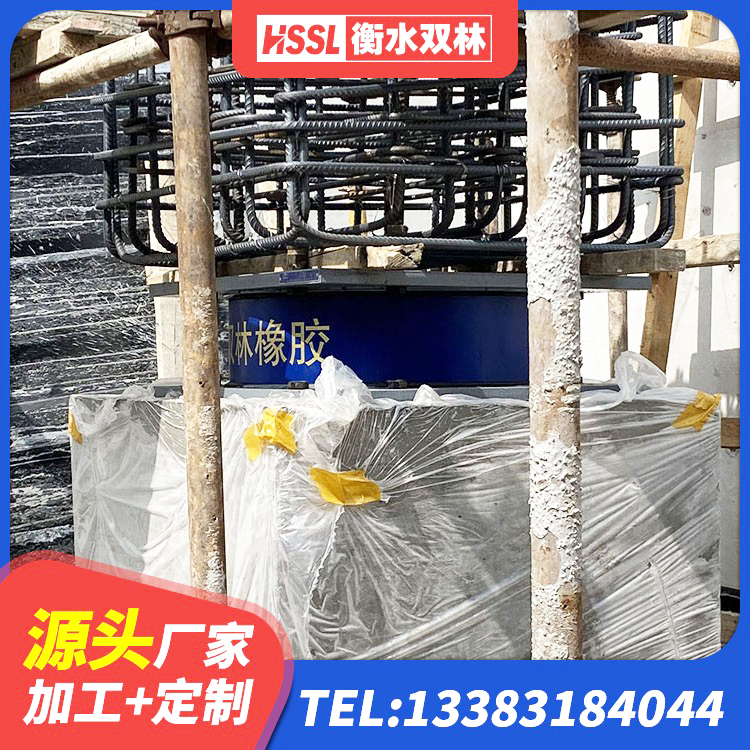 郾城区建设橡胶隔震支座生产厂家 郾城区隔震支座LRB型生产厂家 郾城区隔震支座LRB500生产厂家 郾城区LNR1400天然橡胶隔震支座源头工厂 - 第8张
