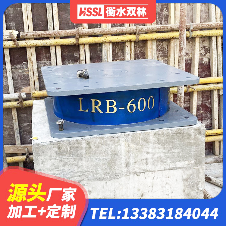 郾城区隔震支座LNR型什么价格 郾城区建筑橡胶隔震支座LNR800生产厂家 郾城区LNR橡胶隔震支座700(II型)厂家 郾城区建筑抗震支座定制厂家 - 第1张