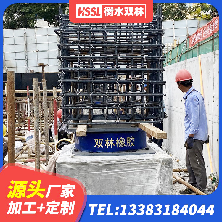 郾城区隔震支座LNR型 郾城区铅芯建筑橡胶隔震支座什么价格 郾城区LNR1300橡胶支座厂家电话 郾城区水平力分散力型橡胶隔震支座LNR - 第5张