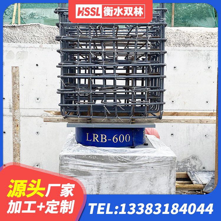 郾城区LNR1400天然隔震支座 郾城区高阻尼减隔震支座源头工厂 郾城区建筑高阻泥隔震支座 郾城区LNR1000橡胶支座什么价格 - 第3张