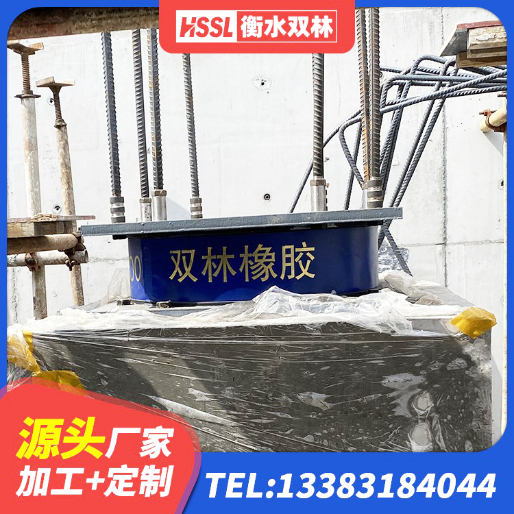 郾城区LRB隔震支座价格 郾城区建筑橡胶隔震支座LNR-700厂家 郾城区水平力分散力型橡胶隔震支座源头工厂 郾城区钢结构建筑厂房抗震支座 - 第4张