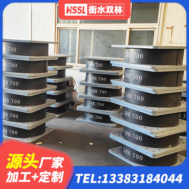 郾城区LNR1100天然隔震支座厂家 郾城区LRB1100铅芯支座什么价格 郾城区HDR1200高阻尼橡胶隔震支座厂家电话 郾城区LRB800支座 - 第2张