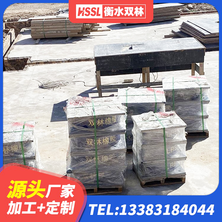 郾城区高阻尼减震橡胶支座厂家 郾城区HDR高阻尼橡胶隔震支座(II)-570*201-G1.2源头工厂 郾城区HDR支座多少钱 郾城区抗震式橡胶隔震支座定制厂家 - 第3张