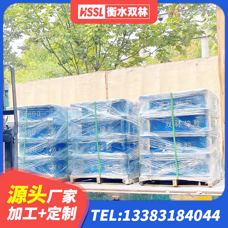 郾城区隔震支座LNR型 郾城区铅芯建筑橡胶隔震支座什么价格 郾城区LNR1300橡胶支座厂家电话 郾城区水平力分散力型橡胶隔震支座LNR - 第6张