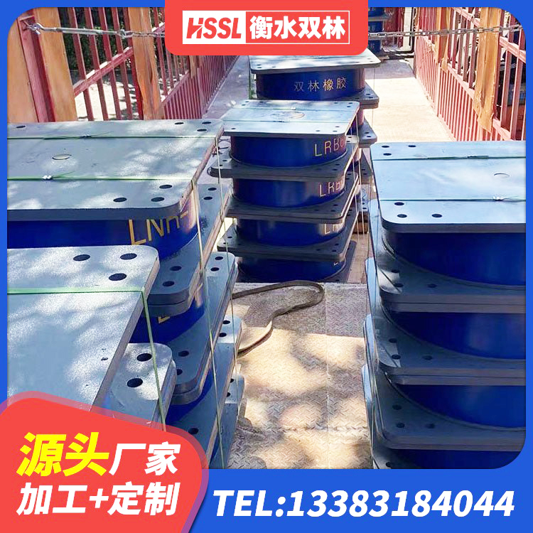 郾城区LNR1400天然隔震支座 郾城区高阻尼减隔震支座源头工厂 郾城区建筑高阻泥隔震支座 郾城区LNR1000橡胶支座什么价格 - 第4张