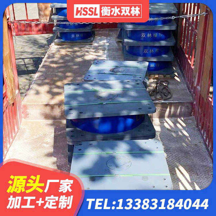 郾城区建筑高阻尼隔震支座 郾城区建筑铅芯橡胶隔震支座什么价格 郾城区建筑橡胶隔震支座哪家好 郾城区铅芯隔震支座LRB1000 - 第8张