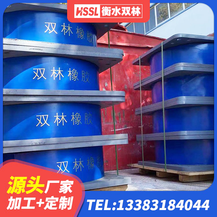 郾城区隔震支座LNR型什么价格 郾城区建筑橡胶隔震支座LNR800生产厂家 郾城区LNR橡胶隔震支座700(II型)厂家 郾城区建筑抗震支座定制厂家 - 第5张