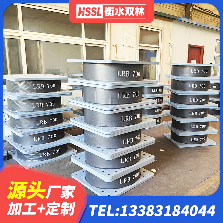郾城区LNR1100天然隔震支座厂家 郾城区LRB1100铅芯支座什么价格 郾城区HDR1200高阻尼橡胶隔震支座厂家电话 郾城区LRB800支座 - 第6张