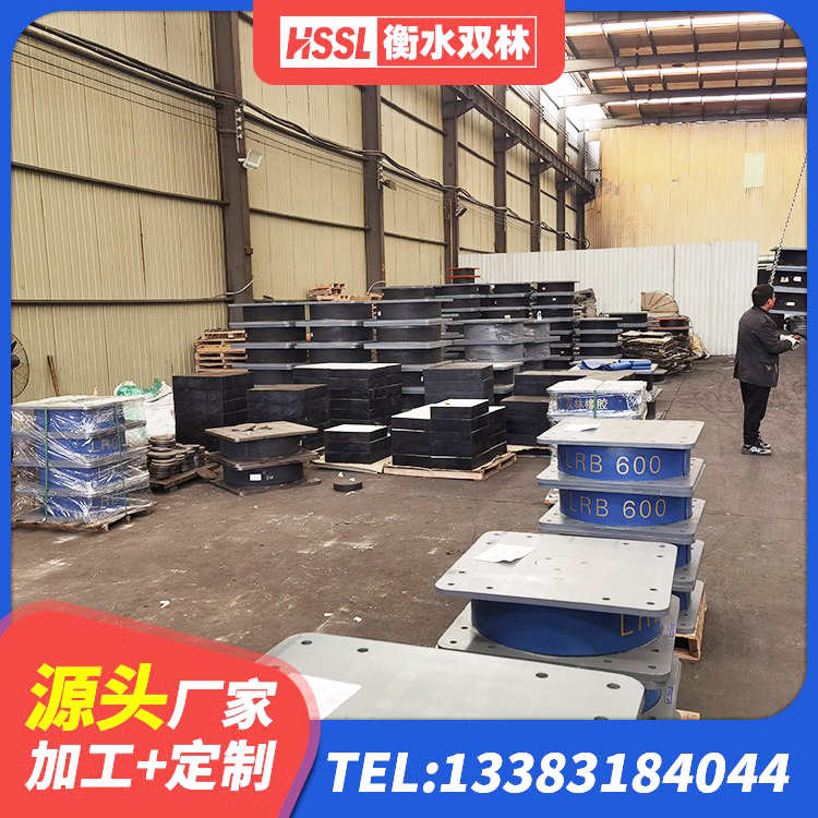 郾城区建设橡胶隔震支座生产厂家 郾城区隔震支座LRB型生产厂家 郾城区隔震支座LRB500生产厂家 郾城区LNR1400天然橡胶隔震支座源头工厂 - 第1张