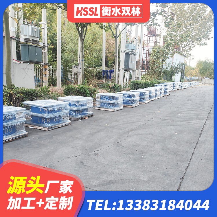 郾城区LNR700支座厂家电话 郾城区建筑抗震支座LNR生产厂家 郾城区LNR(H)-D620X179隔震支座厂家 郾城区隔震支座HDR(I)-270*320*167-G1.0价格 - 第6张