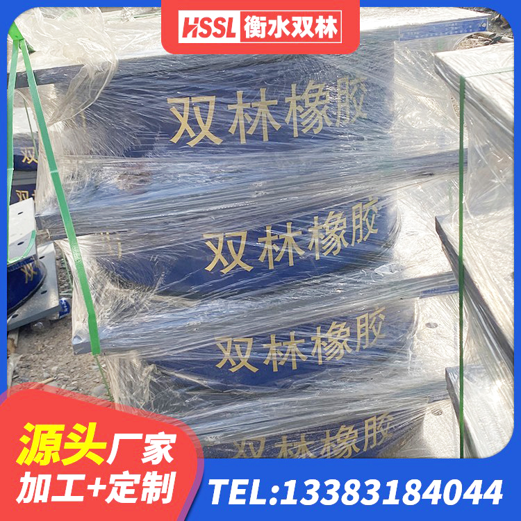 郾城区LNR天然橡胶隔震支座多少钱 郾城区建筑橡胶隔振支座生产厂家 郾城区LNR(H)D370*127橡胶隔震支座 郾城区建筑橡胶减隔震支座厂家 - 第5张