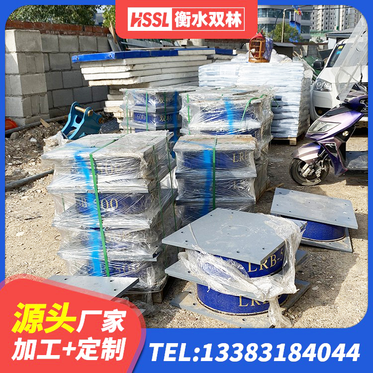 郾城区LNR1100天然隔震支座厂家 郾城区LRB1100铅芯支座什么价格 郾城区HDR1200高阻尼橡胶隔震支座厂家电话 郾城区LRB800支座 - 第7张